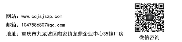 重庆不锈钢烟囱